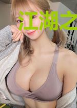 江湖之清风派