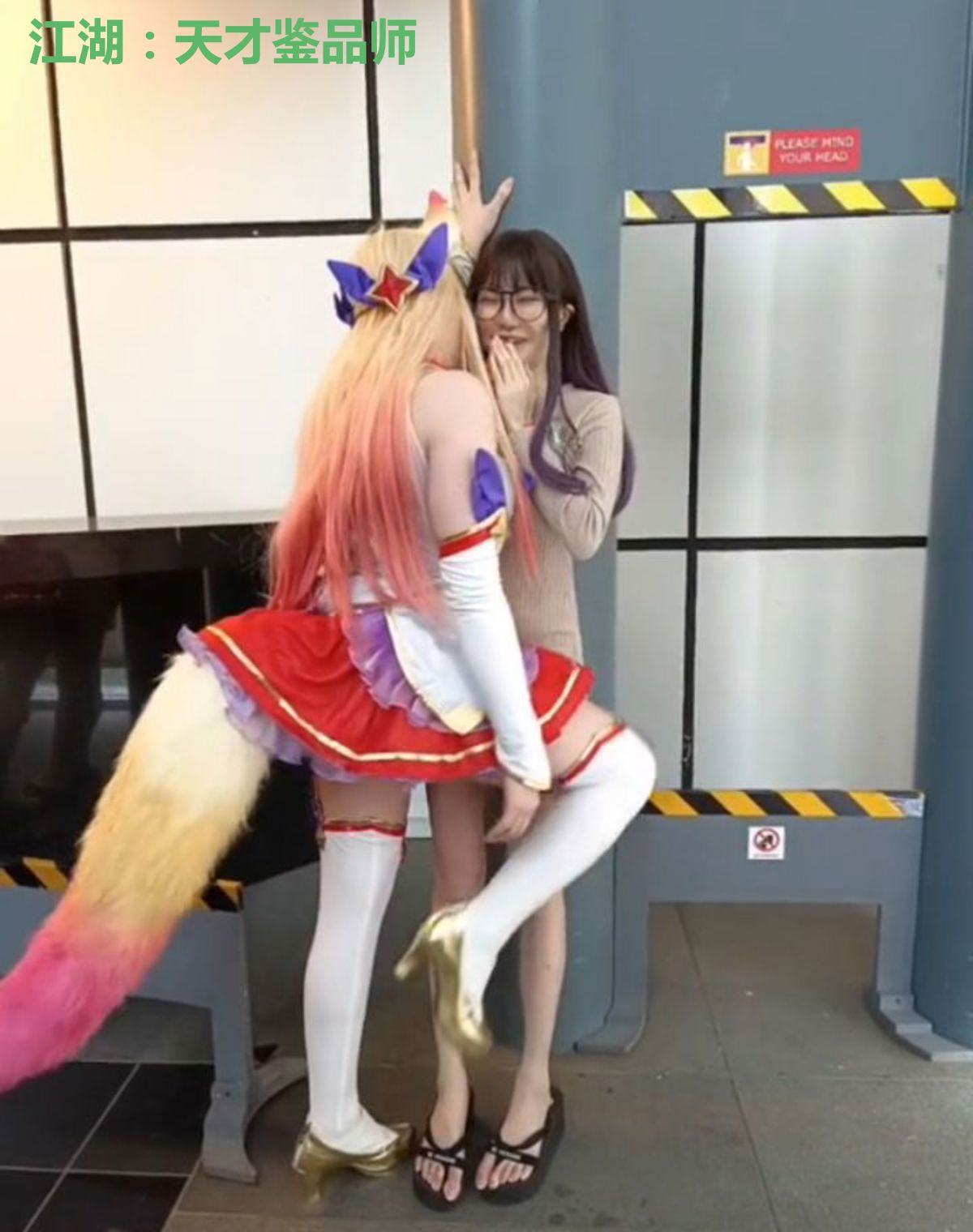 江湖:天才鉴品师
