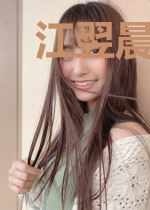 江翌晨郑浅浅