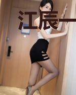 江辰一叶清