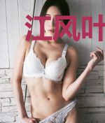 江风叶灵儿