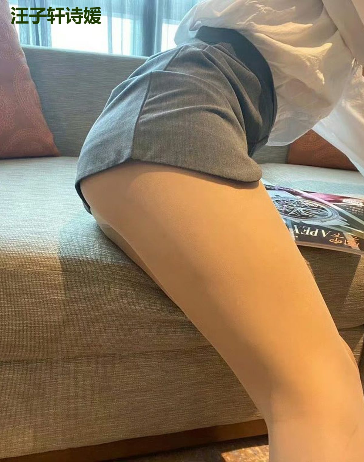 汪子轩诗媛