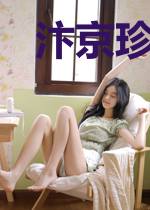 汴京珍馐娘子