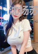 沈扬苏若慧