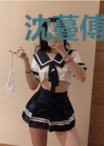沈蔓傅斯年