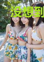 没想到吧?被逐家门,小爷反手迎娶女总裁