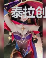 泰拉创世纪