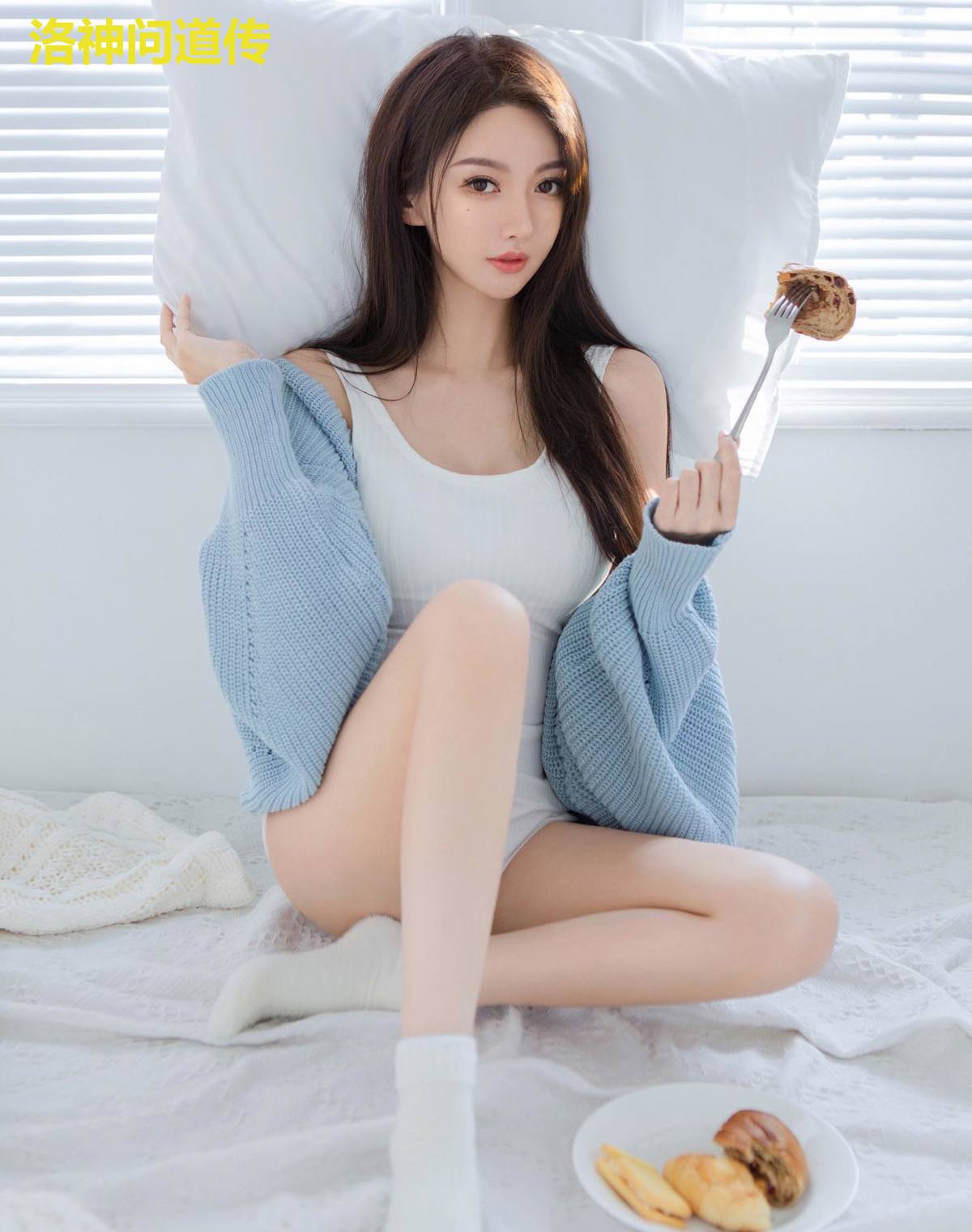 洛神问道传