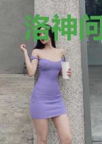 洛神问道传