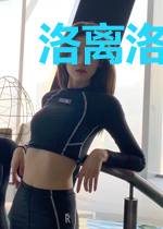 洛离洛长歌