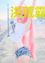洪荒霸王花