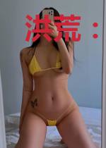 洪荒:从金丹大道开始