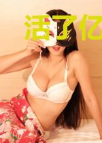 活了亿万年成了小白脸