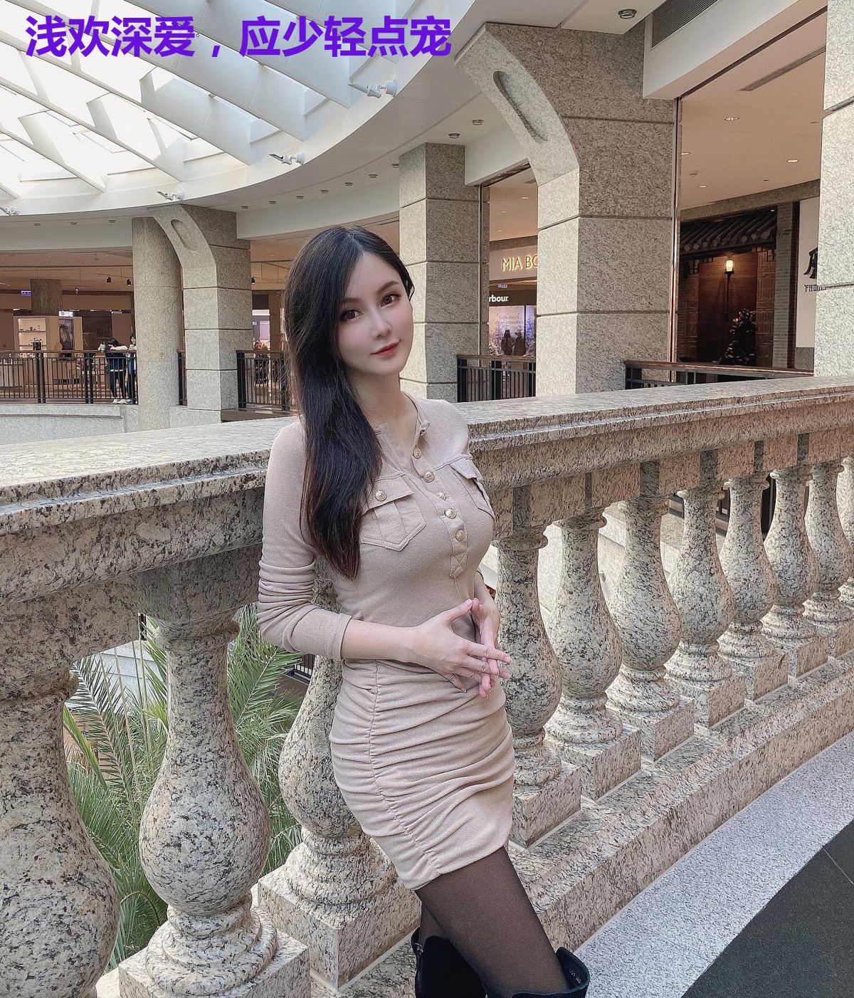 浅欢深爱,应少轻点宠