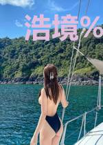 浩境-风云动