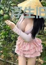 浮生旧梦未了情