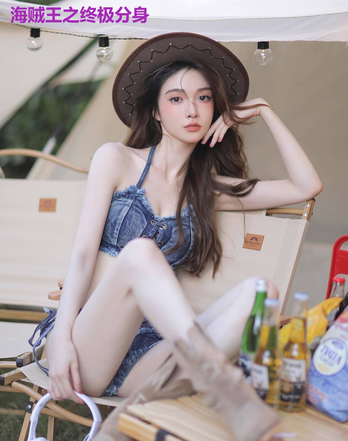 海贼王之终极分身