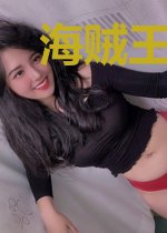 海贼王之霸者疆域