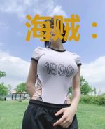 海贼:梦游跟船流