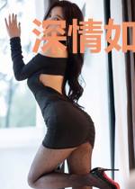 深情如戏全靠演技
