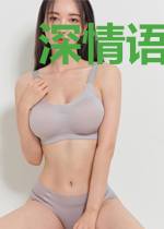 深情语录条条出女主她是PUA王