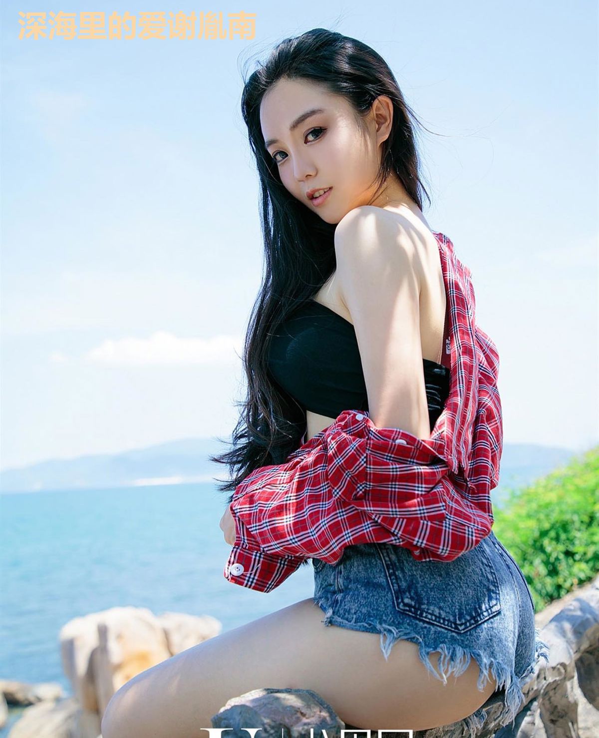 深海里的爱谢胤南