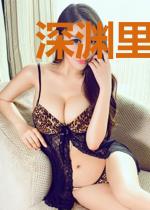 深渊里的童话
