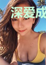 深爱成毒陆琛