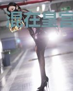 混在皇宫假太监