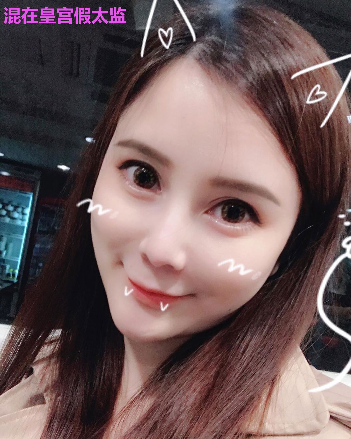 混在皇宫假太监