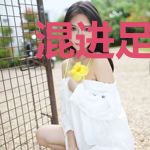 混进足球圈的修仙者