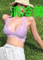 清冷美人策