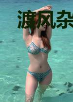 渡风杂货铺好看吗