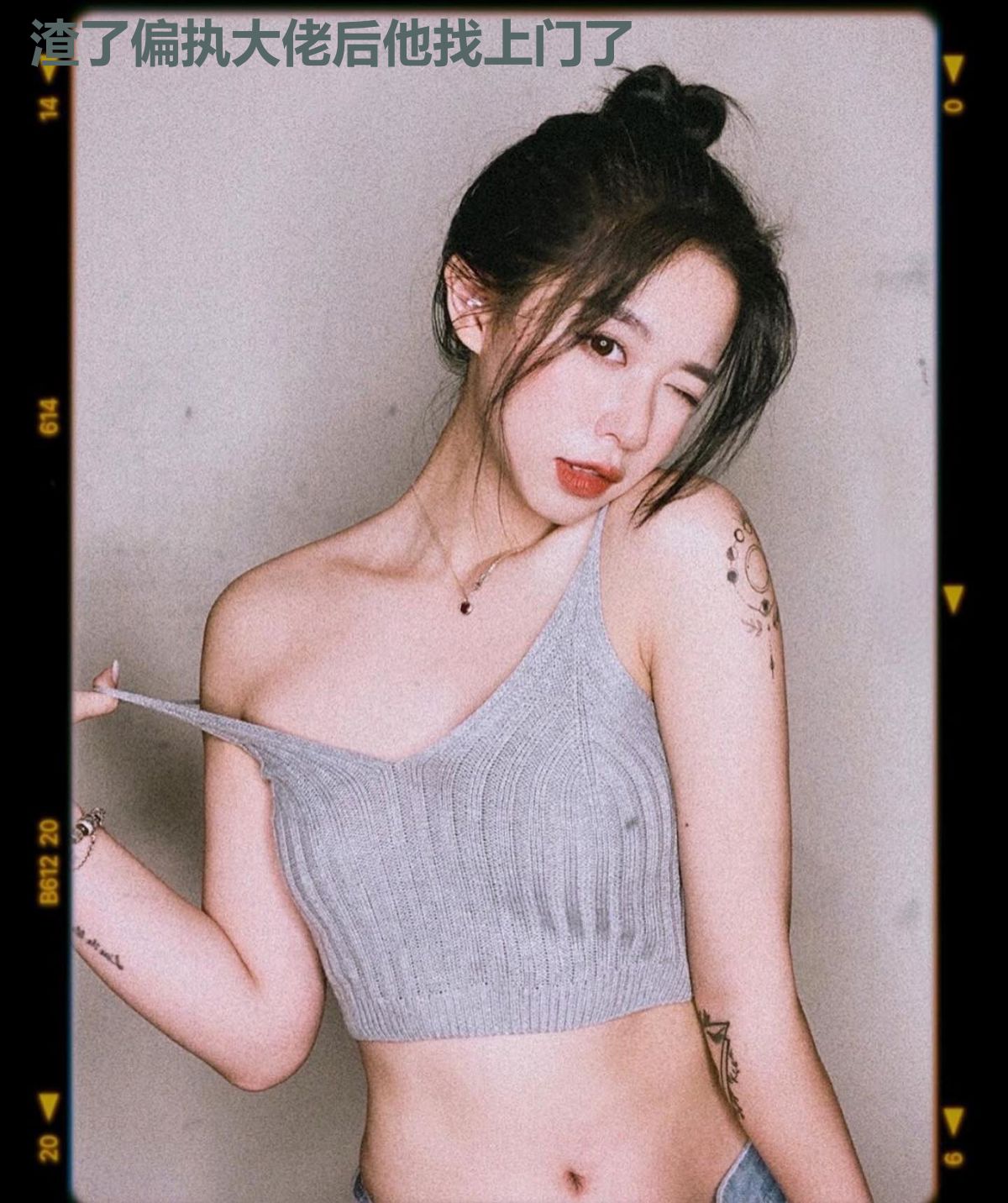 渣了偏执大佬后他找上门了