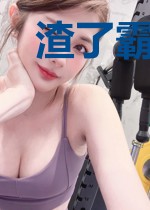 渣了霸总后，大佬掉马了