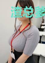渣总爹地请自重