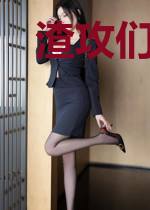 渣攻们都想回头