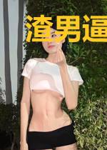 渣男逼婚当天，闪婚千亿小奶狗陆轻