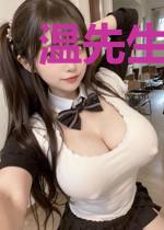 温先生,宠你一辈子