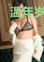 温年岁暖尽欢颜宋安颜温庭钧