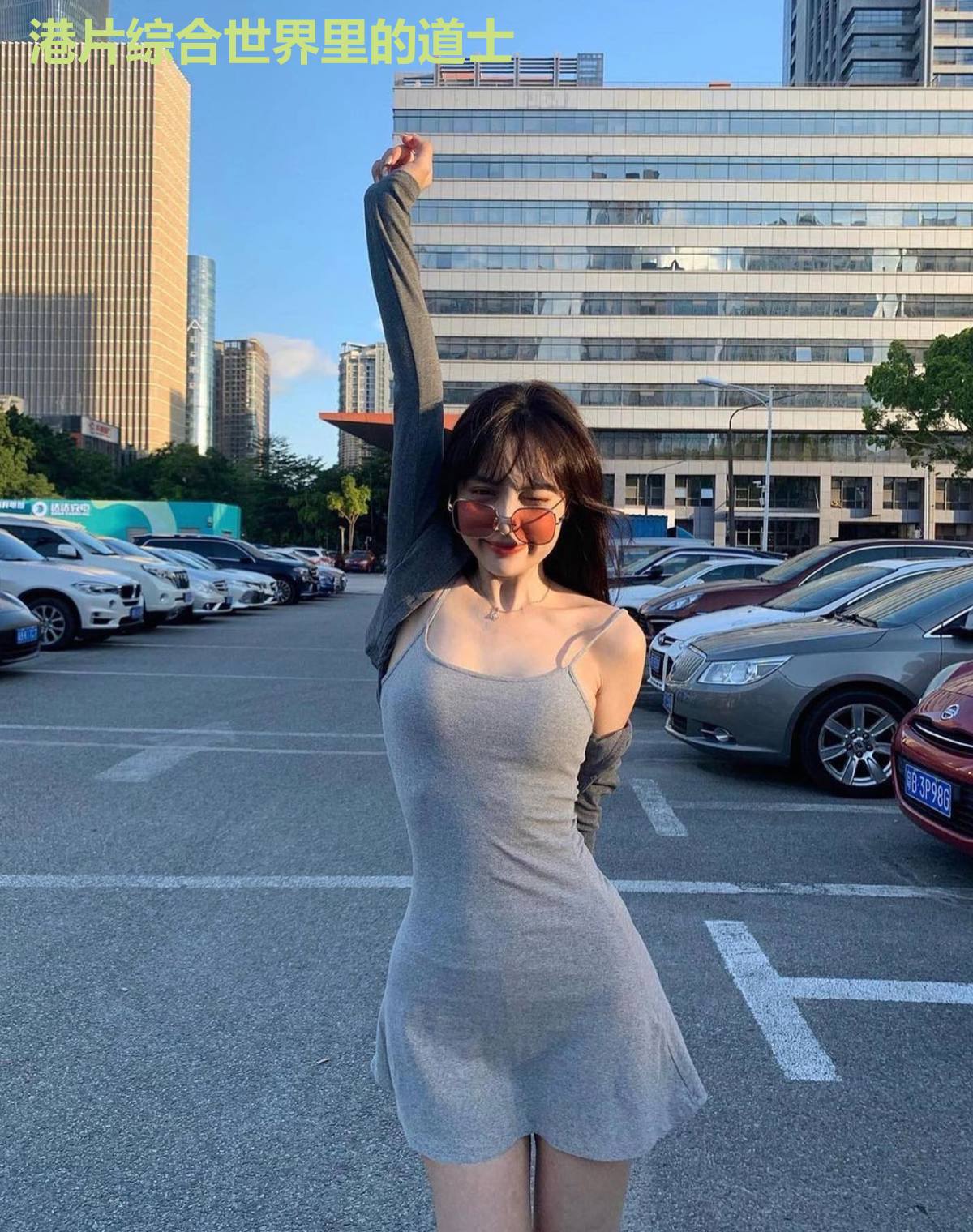 港片综合世界里的道士