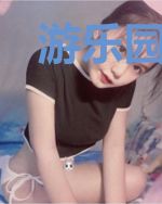 游乐园:人在前面飞,魂在后面追