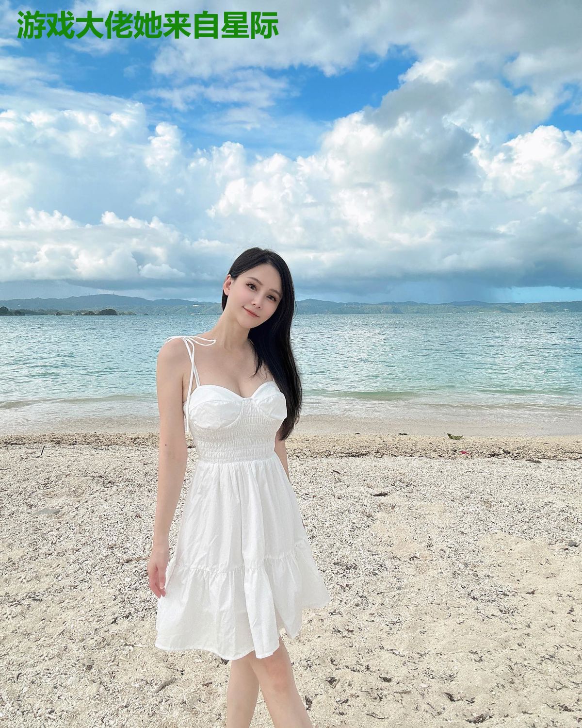 游戏大佬她来自星际