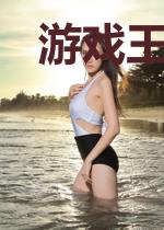 游戏王之黑魔女是你老婆