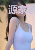 源家家主不想转世