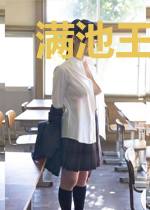 满池王八,我命最长