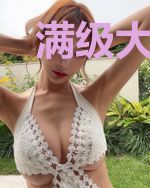 满级大佬每天在陆总面前嘤嘤嘤