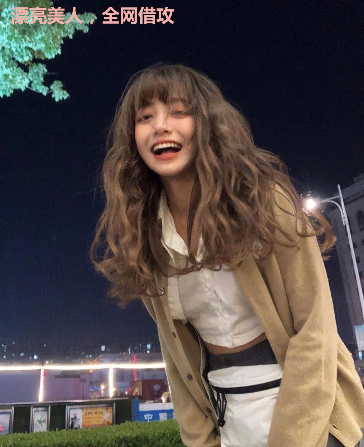 漂亮美人,全网借攻