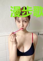 漫步歌神路