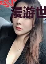 漫游世界树